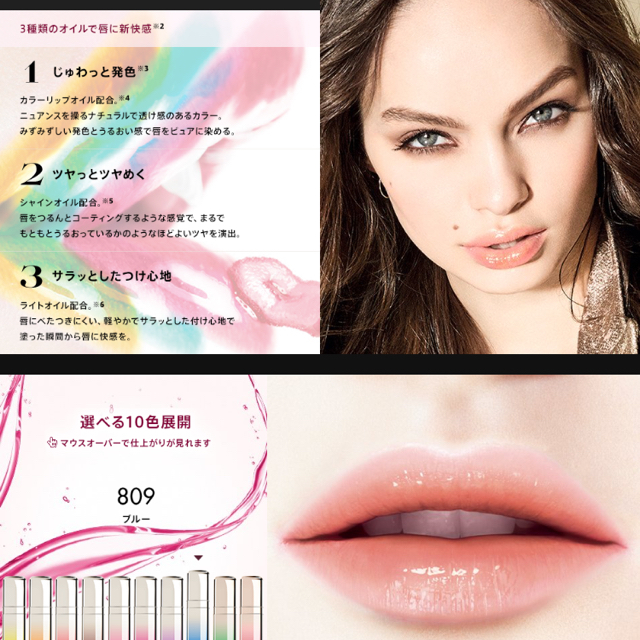 L'Oreal Paris(ロレアルパリ)の【新品・未使用】ロレアルパリ  ユイルカレス 809 コスメ/美容のベースメイク/化粧品(口紅)の商品写真