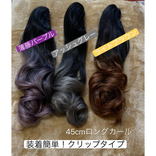 新規入荷カラー 装着簡単 クリップタイプ ポニーテール用ヘアクリップの通販 By ヴィヴィ子の部屋 ラクマ 新規入荷カラー 装着簡単 クリップタイプ ポニーテール用ヘアクリップの通販 By ヴィヴィ子の部屋 ラクマ