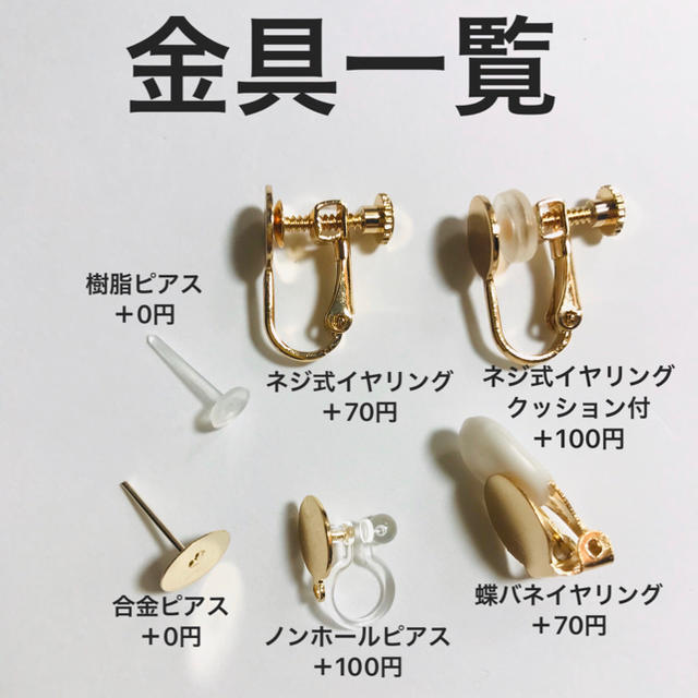 Harun♡ベージュ×ブラウン大ぶりチェーンピアス♡イヤリング ハンドメイドのアクセサリー(ピアス)の商品写真