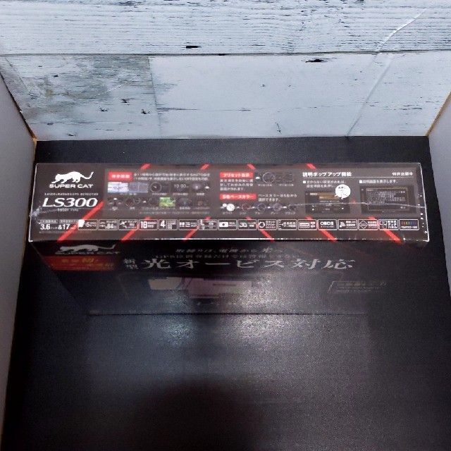 新品 未開封 ユピテル LS300 新品 未開封 ユピテル LS300