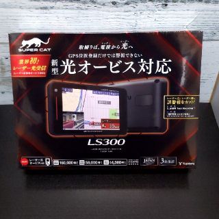 ユピテル(Yupiteru)の新品 未開封 ユピテル LS300 (レーダー探知機)