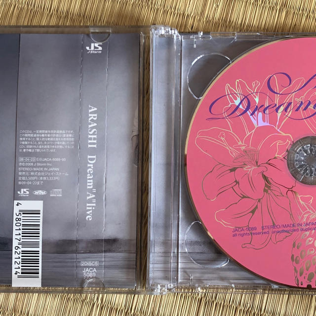 Dream"A"live 嵐 初回限定盤 2CD 帯あり