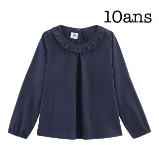 プチバトー(PETIT BATEAU)のピクルス様専用(Tシャツ/カットソー)