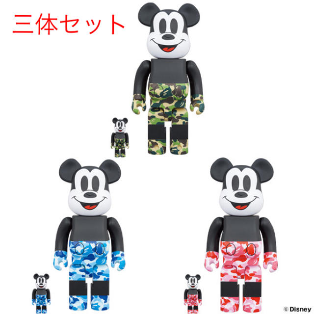 期間限定特価】 A BATHING 3体 400% 100% MOUSE MICKEY BAPE® BE@BRICK