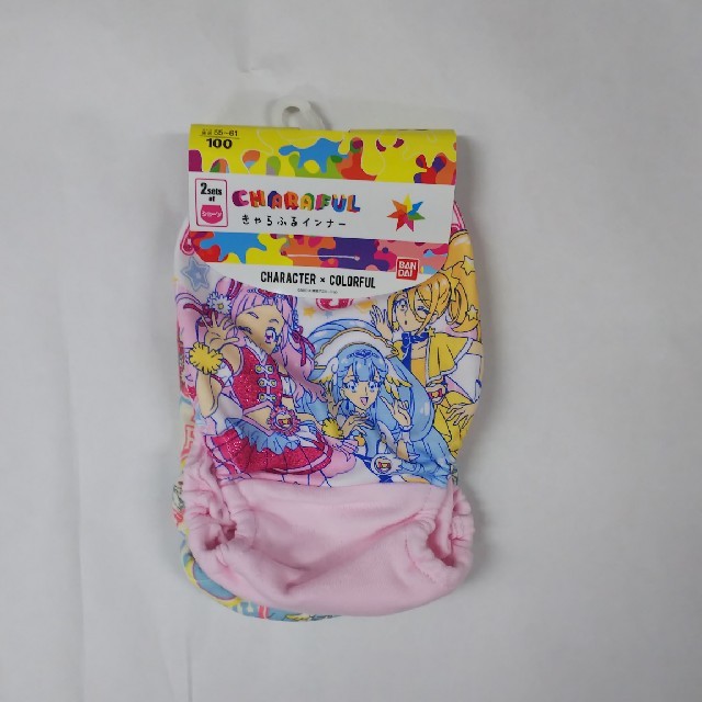 BANDAI(バンダイ)のプリキュアカラーショーツ二枚組 キッズ/ベビー/マタニティのキッズ服女の子用(90cm~)(下着)の商品写真