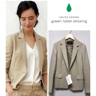 ユナイテッドアローズグリーンレーベルリラクシング(UNITED ARROWS green label relaxing)のユナイテッドアローズ♡タグ付きジャケット(テーラードジャケット)