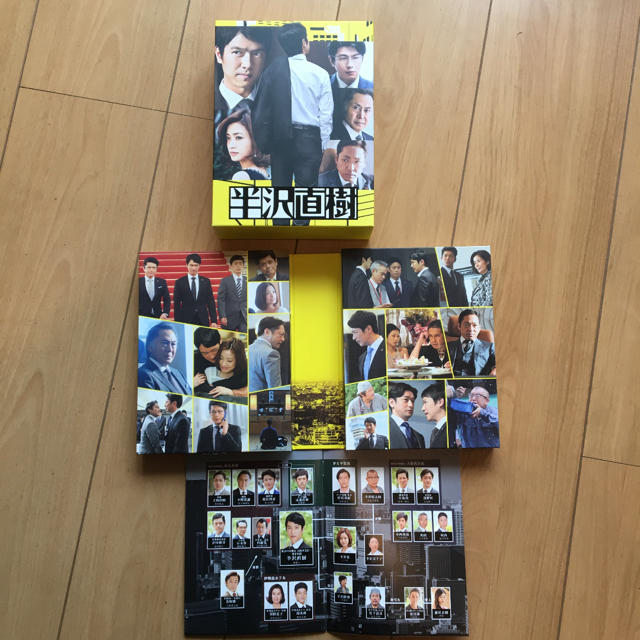 半沢直樹　DVD-BOX 全巻10話＋特典映像付　欠巻なし。