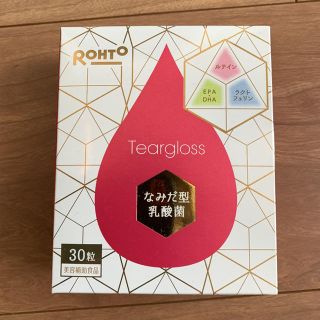 ロートセイヤク(ロート製薬)のteargloss ティアグロス ロート製薬 なみだ型乳酸菌(その他)