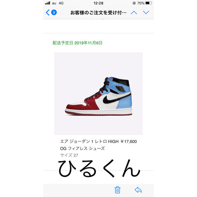 NIKE(ナイキ)のAIR JORDAN 1 RETRO HIGH OG FEARLESS PACK メンズの靴/シューズ(スニーカー)の商品写真