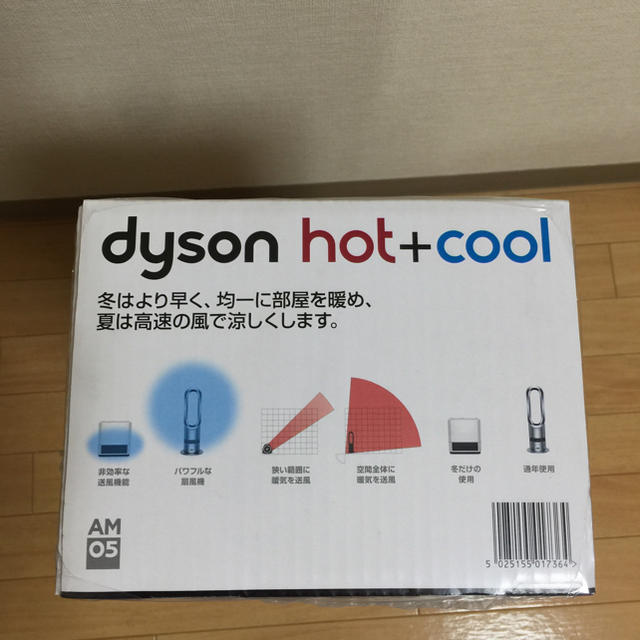 Dyson(ダイソン)のダイソン　ダイソン Hot+Cool AM05IB スマホ/家電/カメラの冷暖房/空調(ファンヒーター)の商品写真