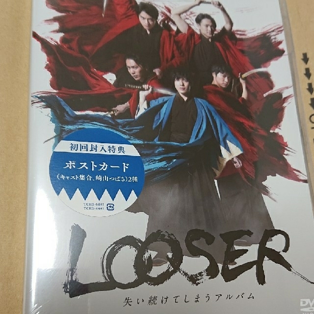 【最終値下げ】LOOSER～失い続けてしまうアルバム～ DVD