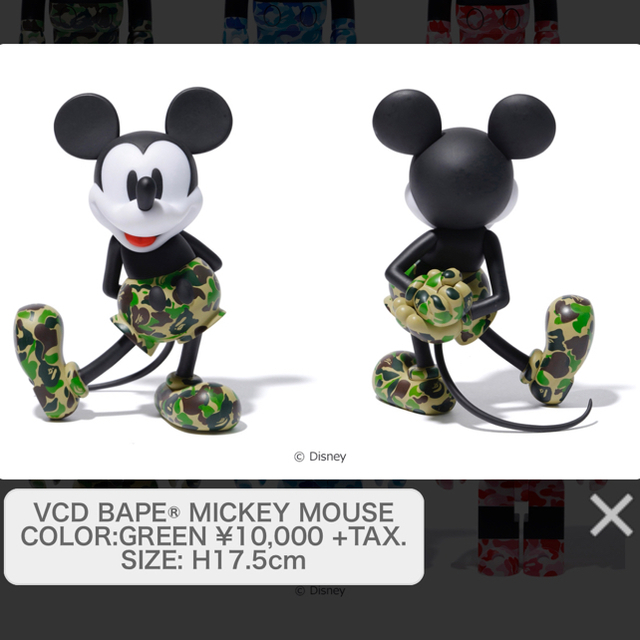 VCD BAPE MICKEY MOUSE ベアブリック 3体セット
