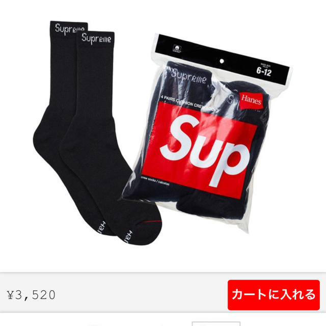 Supreme(シュプリーム)のSupreme Hanes Crew Socks メンズのレッグウェア(ソックス)の商品写真