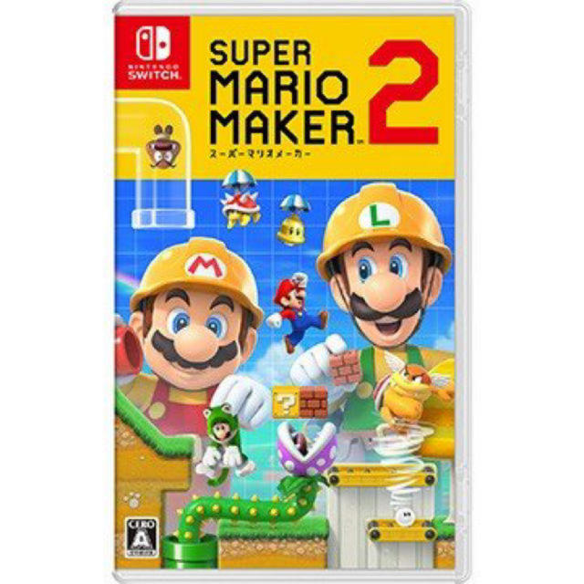 マリオメーカー 新品未使用 未開封 MARIO MAKER 2