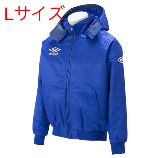 アンブロ(UMBRO)の【新品】アンブロ　ウォーマージャケット　ブルー　Lサイズ(ウェア)