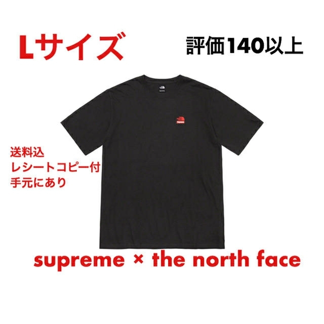 supreme×the north face tee