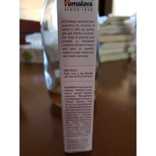 Himalaya ヒマラヤ美白クリーム kesar face cream25g  コスメ/美容のスキンケア/基礎化粧品(フェイスクリーム)の商品写真