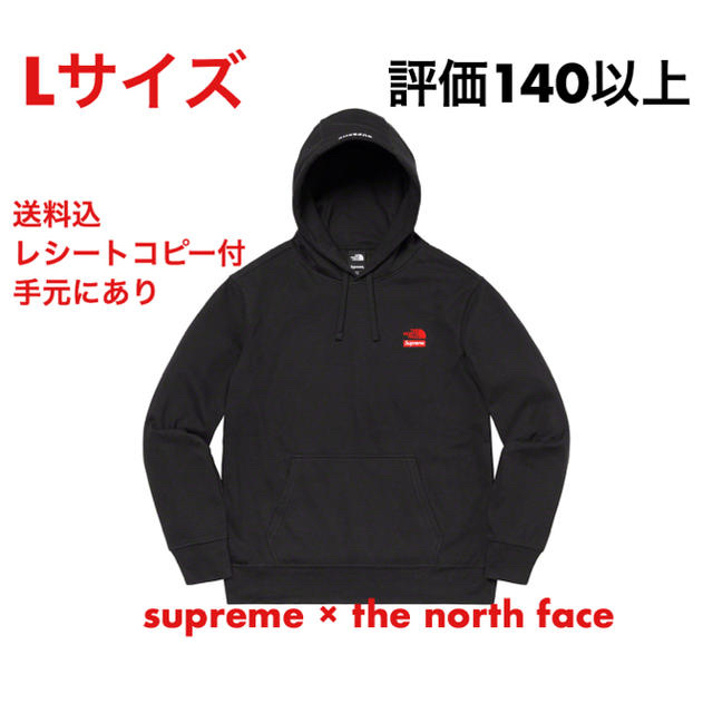 在庫一掃大特価  Sweatshirt☆L黒 Hooded Supreme☆WINDSTOPPER パーカー