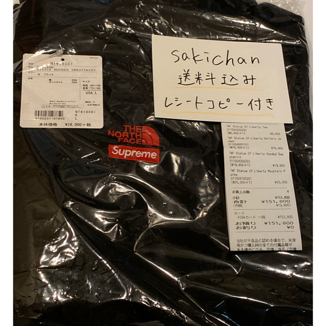 supreme×the north face hooded sweatshirt