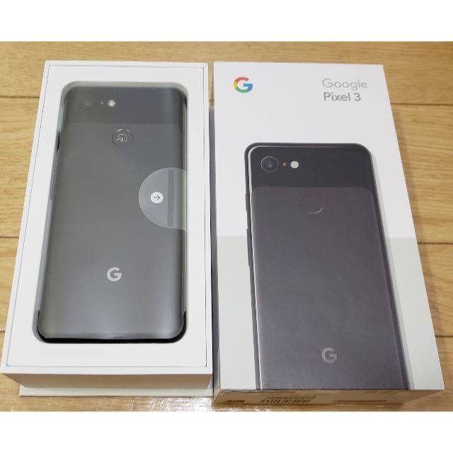 品質検査済 新品 Google Pixel3 ジャストブラック SIMフリー