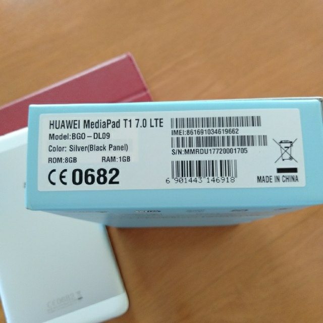 HUAWEI Mediapad T1 7.0 LTE　シルバー
ケース付き