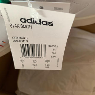 adidas - アディダス スタンスミス 日本未発売 限定 プライドパックの ...