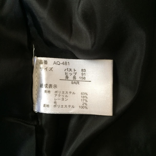 スーツ上下 レディースのフォーマル/ドレス(スーツ)の商品写真