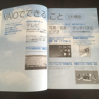 SONY - Sony VAIO ソニー バイオ VPCL118FJの通販 by atsubow's shop ...
