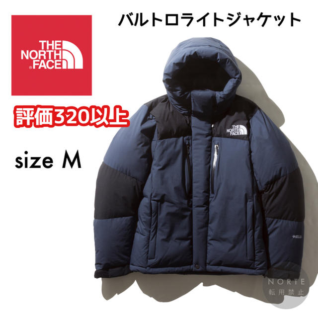 《新品/M》THE NORTH FACE BALTRO LIGHT JACKETカラー