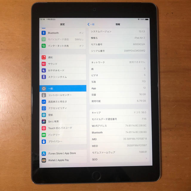 大特価!!】 iPad 10.2第9世代 256GB2021年docomo版WiFiでも asakusa.sub.jp
