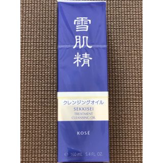 セッキセイ(雪肌精)の★きょん様専用★雪肌精 クレンジングオイル トリートメントクレンジングオイル(クレンジング/メイク落とし)