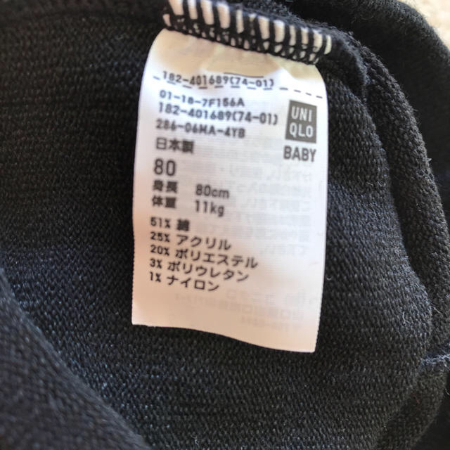 UNIQLO(ユニクロ)のスパッツ キッズ/ベビー/マタニティのキッズ服女の子用(90cm~)(パンツ/スパッツ)の商品写真