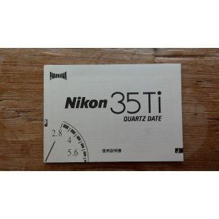 ニコン(Nikon)のNikon　35Ti　取扱説明書　美品(フィルムカメラ)