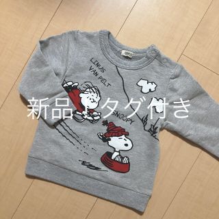 ピーナッツ(PEANUTS)の新品！未使用！！PEANUTS スヌーピー トレーナー 95cm(その他)