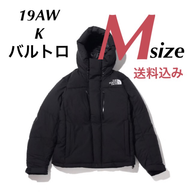 19AW 新品 バルトロライトジャケット XS 黒 ノースフェイス