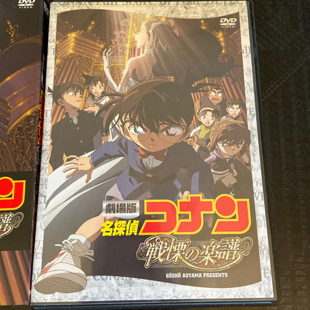 DVD 劇場版 名探偵コナン 戦慄の楽譜 スペシャル・エディション