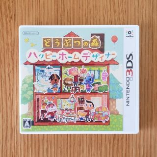 ニンテンドー3DS(ニンテンドー3DS)のミズノさん専用❗どうぶつの森　ハッピーホームデザイナー(携帯用ゲームソフト)