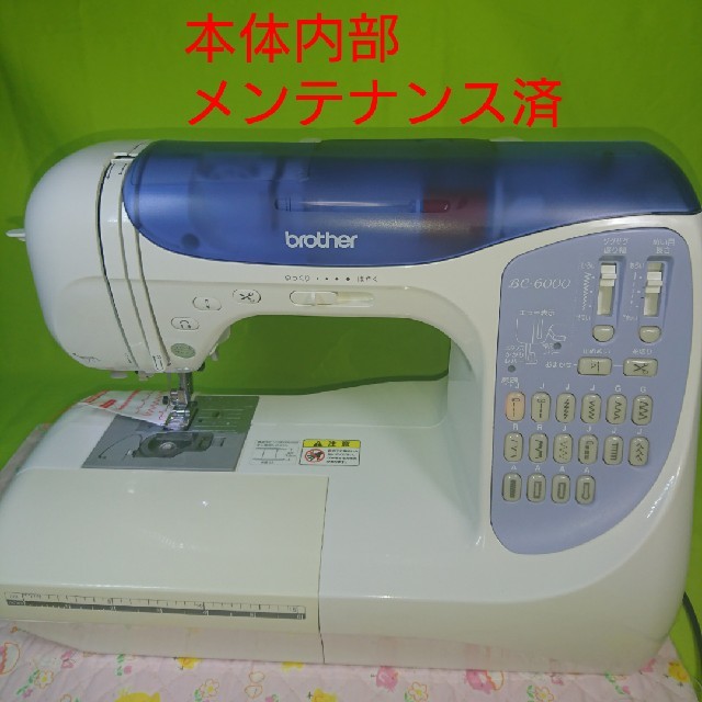 ブラザー コンピュータミシンBC6000(CPS52)