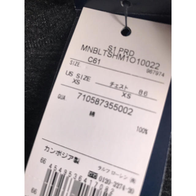 POLO RALPH LAUREN(ポロラルフローレン)の値下げ！新品未使用タグ付き♡ポロ♡ラルフローレン♡ロンT♡長袖Tシャツ♡XS♡ レディースのトップス(Tシャツ(長袖/七分))の商品写真