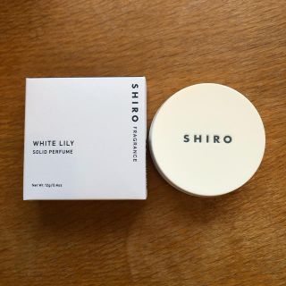 シロ(shiro)のSHIRO 練り香水　ホワイトリリー(香水(女性用))