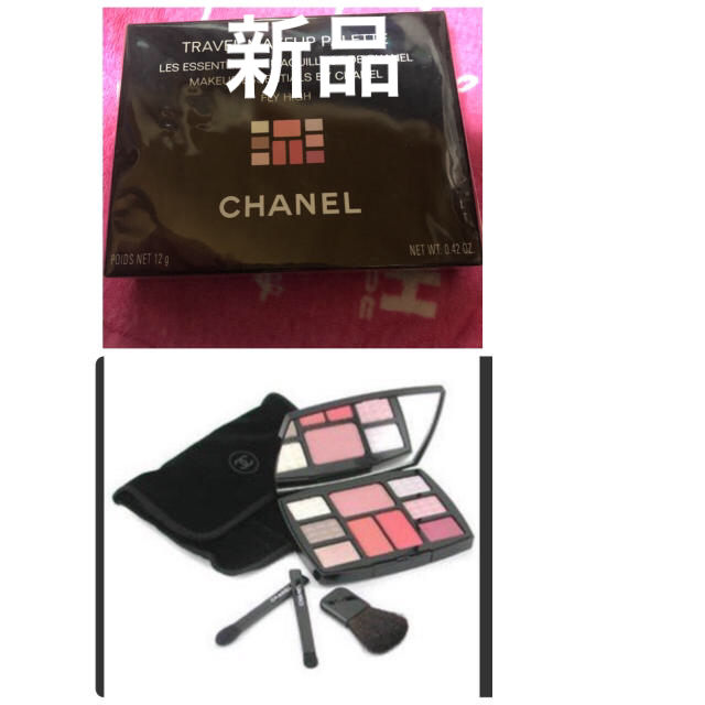 CHANEL(シャネル)の【限定】CHANEL シャネル トラベル メイクアップパレット フライハイ コスメ/美容のキット/セット(コフレ/メイクアップセット)の商品写真