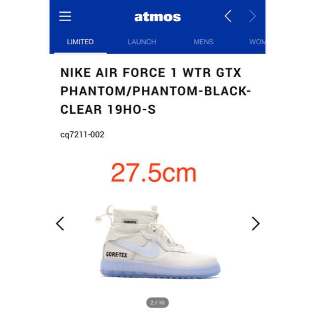 NIKE AIR FORCE 1 WTR GTX PHANTOM WHITE