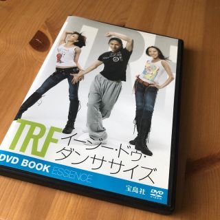 TRF ダンササイズDVD(スポーツ/フィットネス)