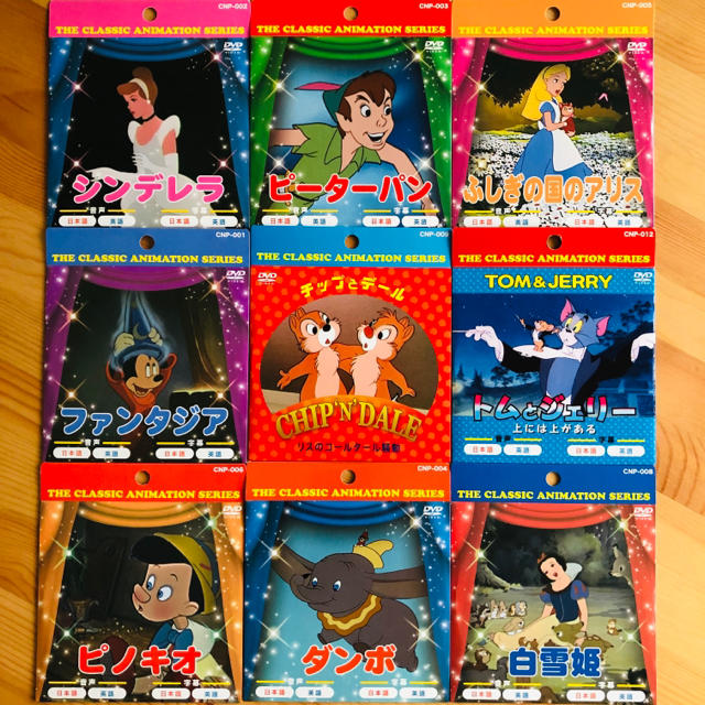 Disney - 新品未使用 ☆ ディズニー DVD 映画 セットの通販 by ジョリン's shop｜ディズニーならラクマ