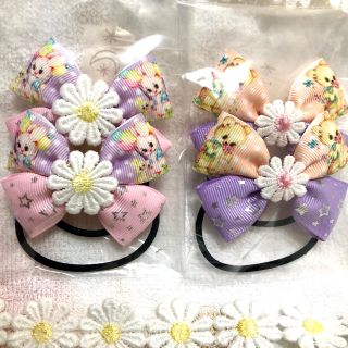 ＊ハンドメイド　レトロアニマルヘアゴム 2セット＊(ヘアアクセサリー)