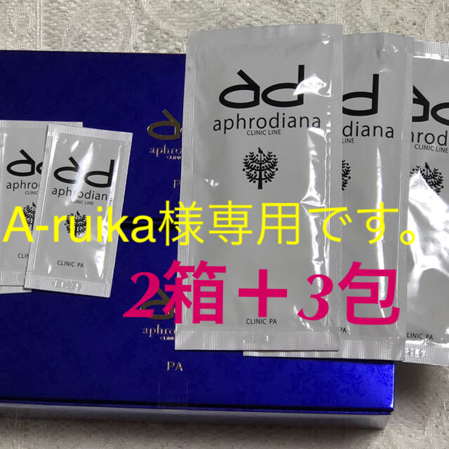 イチエ aphrodiana 炭酸パックモイスチャーパックN (20包+3包)の通販