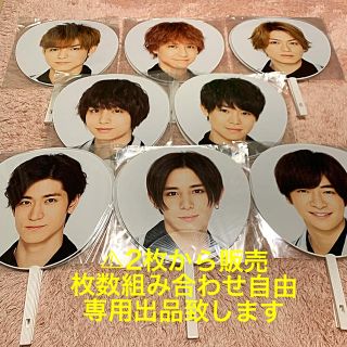 ヘイセイジャンプ(Hey! Say! JUMP)のHey!Say!JUMP♡団扇(アイドルグッズ)