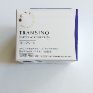 トランシーノ(TRANSINO)のトランシーノ薬用ホワイトニングリペアクリーム(フェイスクリーム)