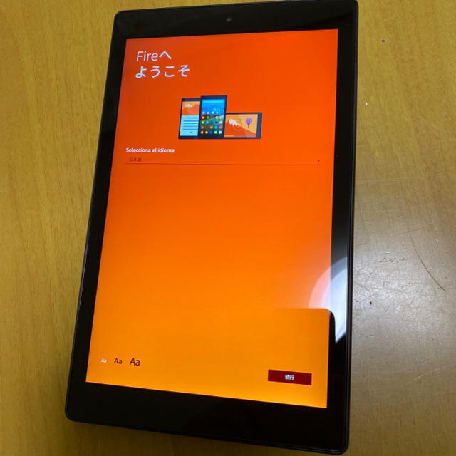 Amazon Kindle Fire HD 10 第7世代