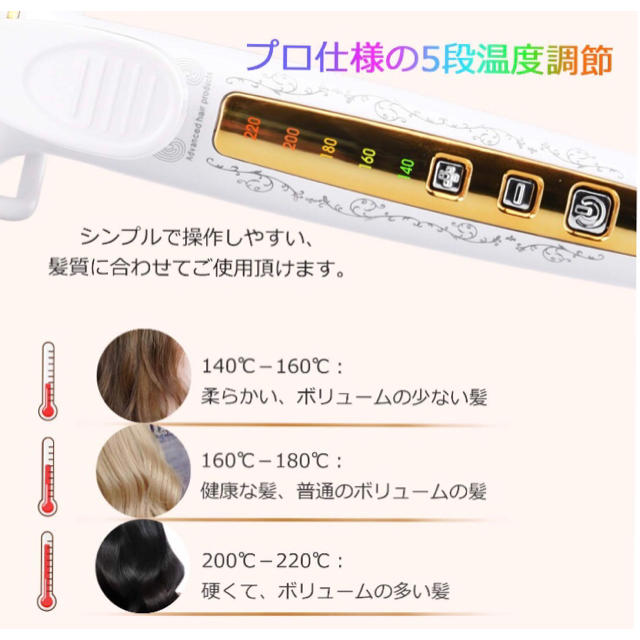 カールヘアアイロン スマホ/家電/カメラの美容/健康(ヘアアイロン)の商品写真